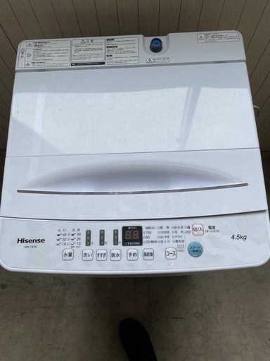 Hisense 4.5kg洗濯機 HW-T45D 2021年製