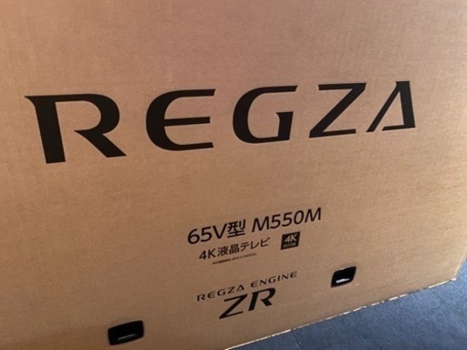 新品 液晶テレビ REGZA 65V型 M550M