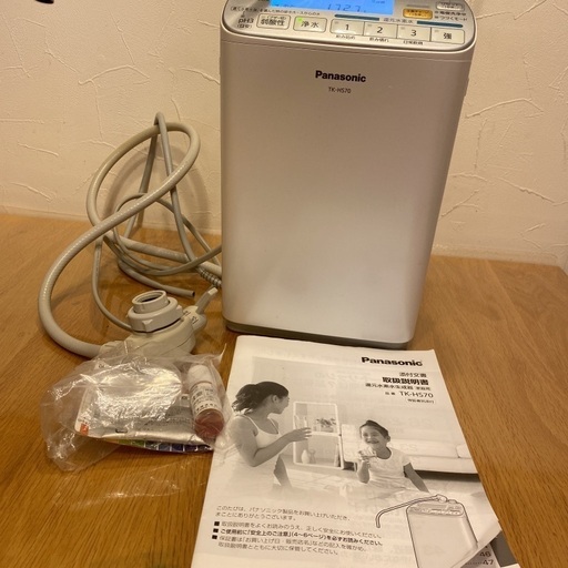 全国送料無料   稼働確認済 Panasonic 連続式電解水生成器 還元水素水生成器　整水器 TK-HS70 家庭用 浄水器 (通電のみ確認済み) 使用には別売りカートリッジが必要 浄水器
