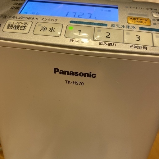 全国送料無料 稼働確認済 Panasonic 連続式電解水生成器 還元  