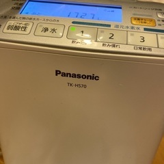  全国送料無料   稼働確認済 Panasonic 連続式電解水生成器 還元水素水生成器　整水器 TK-HS70 家庭用 浄水器 (通電のみ確認済み) 使用には別売りカートリッジが必要 浄水器