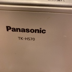  全国送料無料   稼働確認済 Panasonic 連続式電解水生成器 還元水素水生成器　整水器 TK-HS70 家庭用 浄水器 (通電のみ確認済み) 使用には別売りカートリッジが必要 浄水器