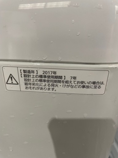 洗濯機　Panasonic 7kg 2017年製　美品　家電 生活家電 洗濯機