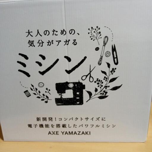子供用品 ベビー用品 安全、保護グッズ