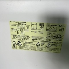 早い者勝ち大セール‼️‼️＋ご来店時、ガンお値引き‼️SHARP(シャープ) 2015年製 118L 2ドア冷蔵庫🎉