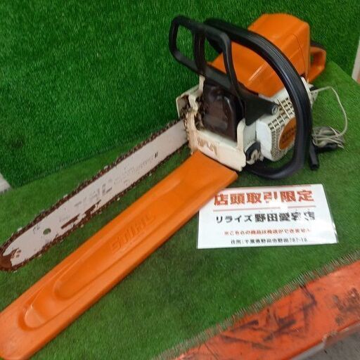 STIHL スチール MS230 エンジンチェンソー【野田愛宕店】【店頭取引限定】【中古】管理番号：ITG3YF4OO1KK