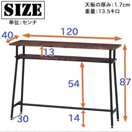 【ハイテーブル】【カウンターテーブル】