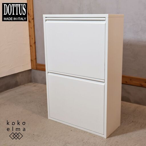イタリアのメーカーDOTTUS(ドッタス)社のダストボックス2×2段/ホワイトです。スリムでスッキリとしたデザインにカラフルなペールを合わせたシンプルモダンなスチール製4分別ゴミ箱です。