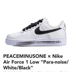 ナイキエアフォース1　パラノイズ　ホワイト 27.5cm