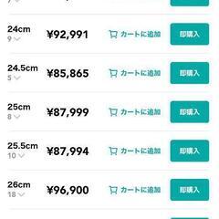 ナイキエアフォース1　パラノイズ　ホワイト 27.5cm