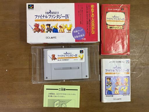 ［レア］SFC ファイナルファンタジーⅣ イージータイプ 箱説付き 美品 スーパーファミコン 48179-0-2