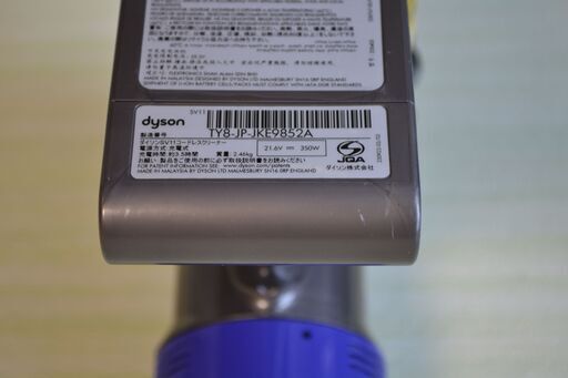 ダイソンdysonコードレス掃除機 dyson sv11