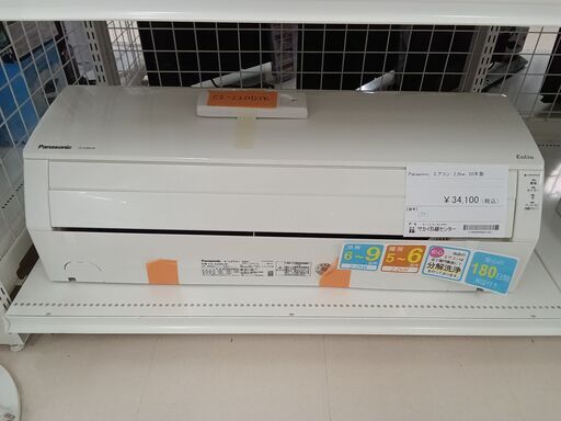 ★ジモティ割あり★ Panasonic エアコン CS-220DJK 2.2kw 20年製 室内機分解洗浄 TC3486
