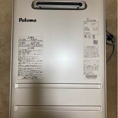 両儀の狭間さま専用凛冬・舞カバネリ