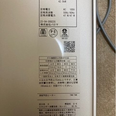 決まりました】給湯器