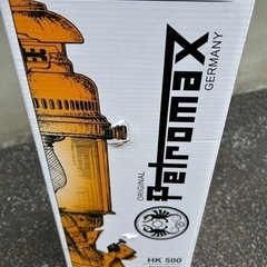 未使用品　ペトロマックス hk500 Petromax 灯油ランタン