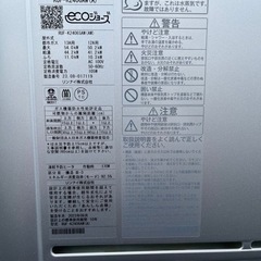 再再、値下げしました。ガス給湯器 リンナイ ECOジョーズ