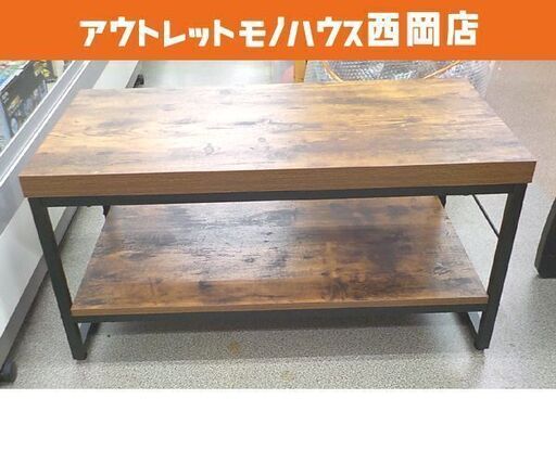 ローボード ステイン 80N 幅80×奥行40×高さ40㎝ テレビ台 テレビボード ミドルブラウン 西岡店
