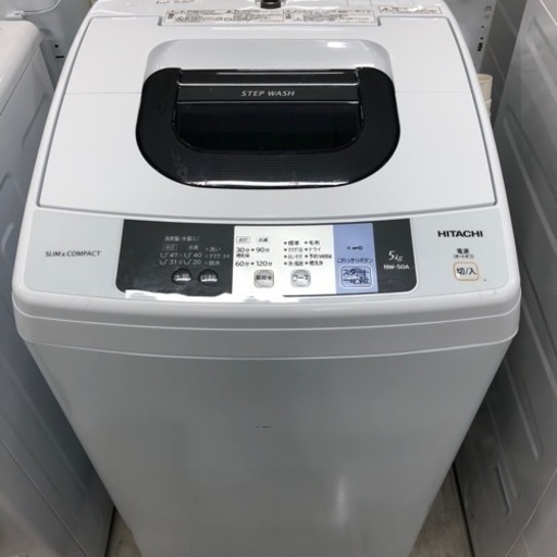 安心の6ヶ月間保証付き！HITACHI全自動洗濯機【トレファク堺福田店】