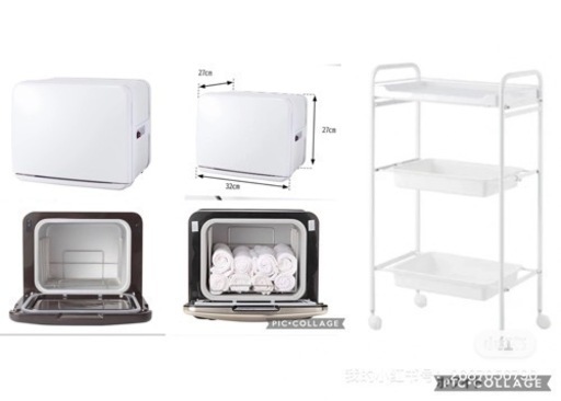 エステ、美容用品、まとめ売り