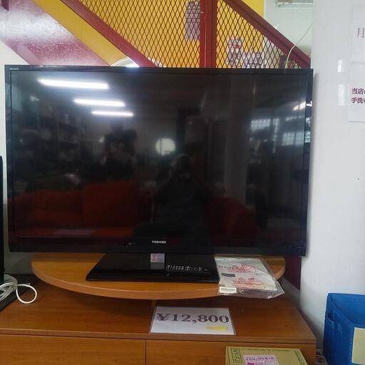 家電 テレビ