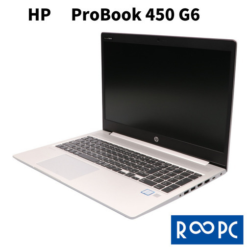 ずっと安心して使える無期限保証付きリユースパソコン【R∞PC】HP ProBook 450 G6