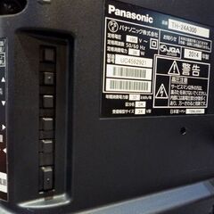 Panasonic 24インチ 液晶テレビ TH-24A300 2014年製 リモコン付き パナソニック 24型 テレビ 札幌市東区 新道東店 