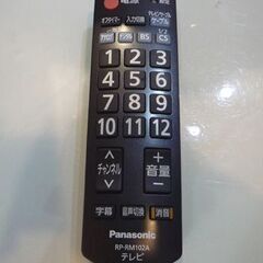 Panasonic 24インチ 液晶テレビ TH-24A300 2014年製 リモコン付き パナソニック 24型 テレビ 札幌市東区 新道東店 