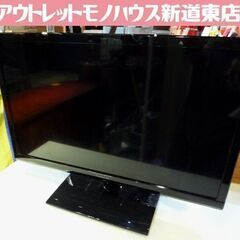 Panasonic 24インチ 液晶テレビ TH-24A300 2014年製 リモコン付き パナソニック 24型 テレビ 札幌市東区 新道東店 