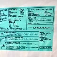 Haier 2020年製 仙台市内トラック荷台渡し無料！ サクラピンク JR-NF148B家電 キッチン家電 冷蔵庫