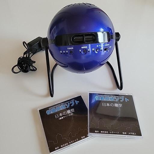 ありがとうございました] 有難うございました！ 透過・ありがとうご