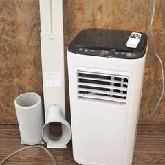 札幌東区 KODEN 公電 移動式クーラー KEP211R 2023年製 工事不要 冷風/除湿/送風 ノンドレン方式 リモコン・タイマー付き エアコン