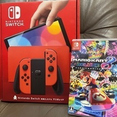 決まりました！ありがとうございました！Switch 有機EL マリオレッド