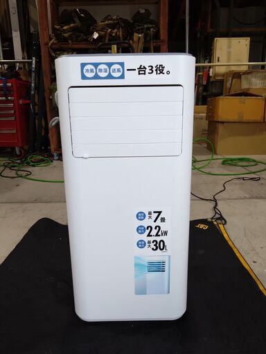【展示品・使用感無し・完備品】QUADS 大風量スポットクーラー COOLCOMP QS305 楽天市場】【送料無料】QUADS 大風量スポットクーラー COOLCOMP
