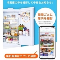 超格安【美品】アイリスオーヤマ　冷凍冷蔵庫2023年製IRSN-IC30A-W 296L