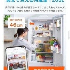 超格安【美品】アイリスオーヤマ　冷凍冷蔵庫2023年製IRSN-IC30A-W 296L