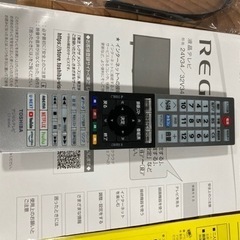 液晶テレビ2020年製　TOSHIBA  REGZA　24インチ　2t－c32de　