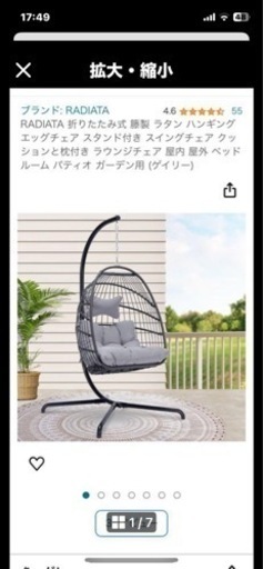 家具 照明器具