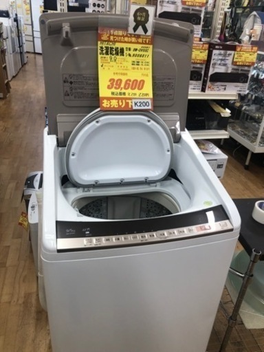 ★K200★HITACHI製★2019年製9.0㌔/5.0㌔洗濯乾燥機★6ヶ月保証付き★近隣配送・設置可能