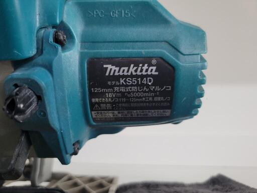 【工具】マキタ　丸のこ　18V  125mm   KS514D　本体のみ　中古　リサイクルショップ宮崎屋住吉店24.6.23k