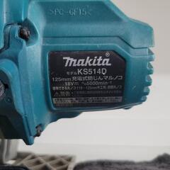 【工具】マキタ　丸のこ　18V  125mm   KS514D　本体のみ　中古　リサイクルショップ宮崎屋住吉店24.6.23k