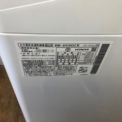 ☆K200☆HITACHI製☆2019年製9.0㌔/5.0㌔洗濯乾燥機