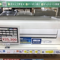 【半年間動作保証付き】DAIKIN エアコン　2.2kw 2017年製