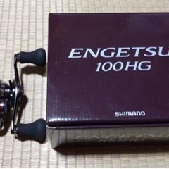 シマノベイトリール 炎月100HG