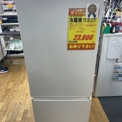 AQUA製★2020年製2ドア冷蔵庫★6ヶ月間保証つき AQUA製☆2020年製☆2ドア冷蔵庫☆6ヶ月間保証付き