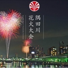 【市民協賛席：5名】令和6年（第47回）隅田川花火大会〈第一会場：台東区側〉①