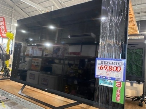 ハイセンス　65U8F 65型スマートテレビ　21年製