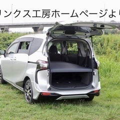 値下げ！７万円→６万円！→３万円！シエンタ170系 6,7人乗ベットキット