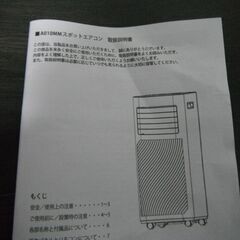 Anlaby スポットクーラー 家庭用 スポットエアコン 工事不要 2.34kW【2024年新進化】移動式エアコン 6-8畳