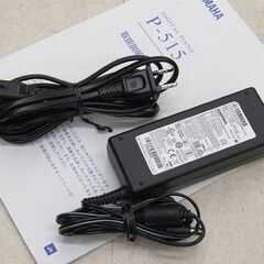 札幌市清田区 YAMAHA ヤマハ Pシリーズ 電子ピアノ P-515B ブラック 2021年製 88鍵 スタンド付き 中古品 動作確認済み